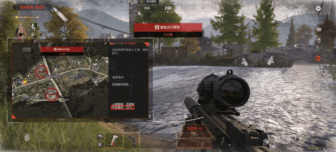 暗区突围《皇家》直装辅助